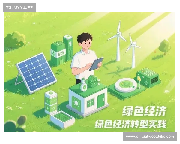 体育产业高质量转型与绿色融合发展路径探索