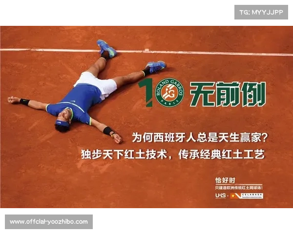 新生代与老将的红土博弈，2025法网悬念迭起